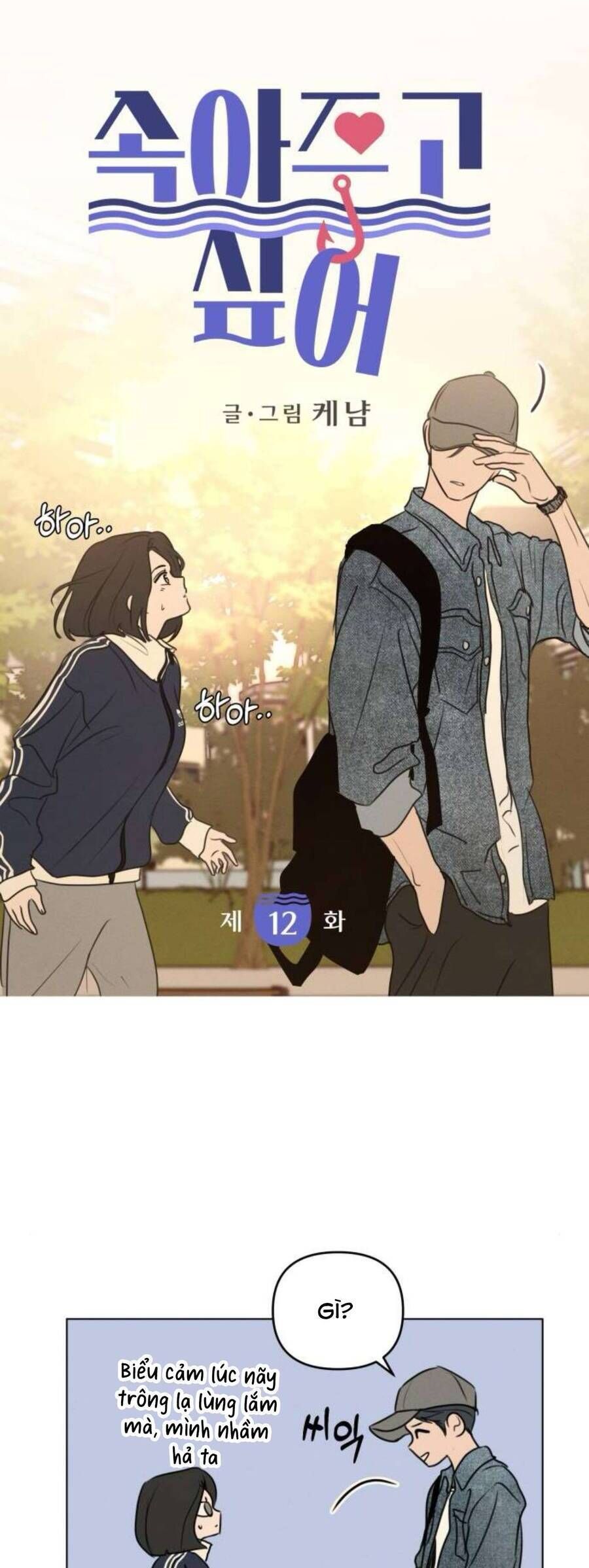 Muốn Được Lừa Dối Chap 12 - Next Chap 13