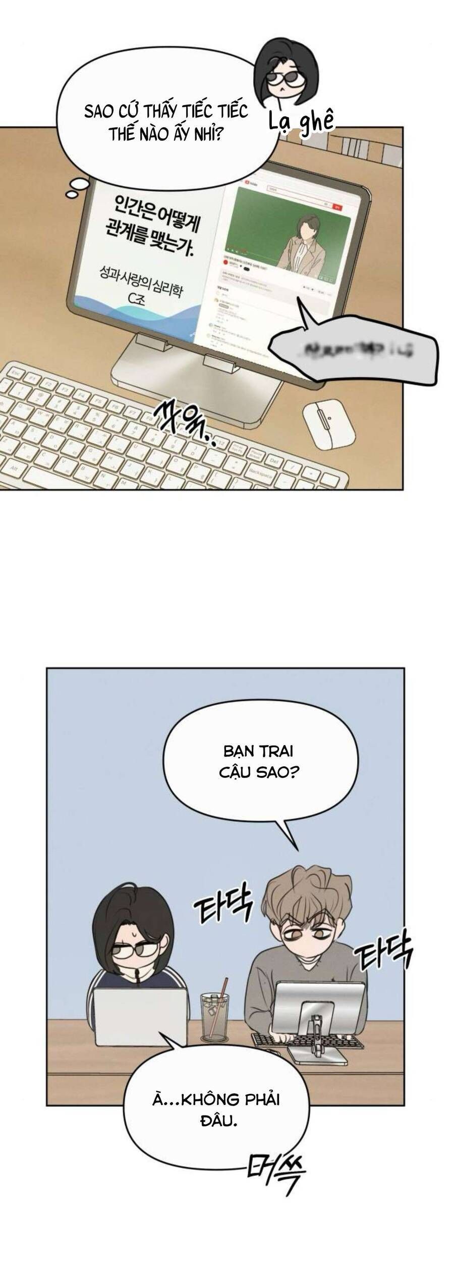 Muốn Được Lừa Dối Chap 12 - Next Chap 13