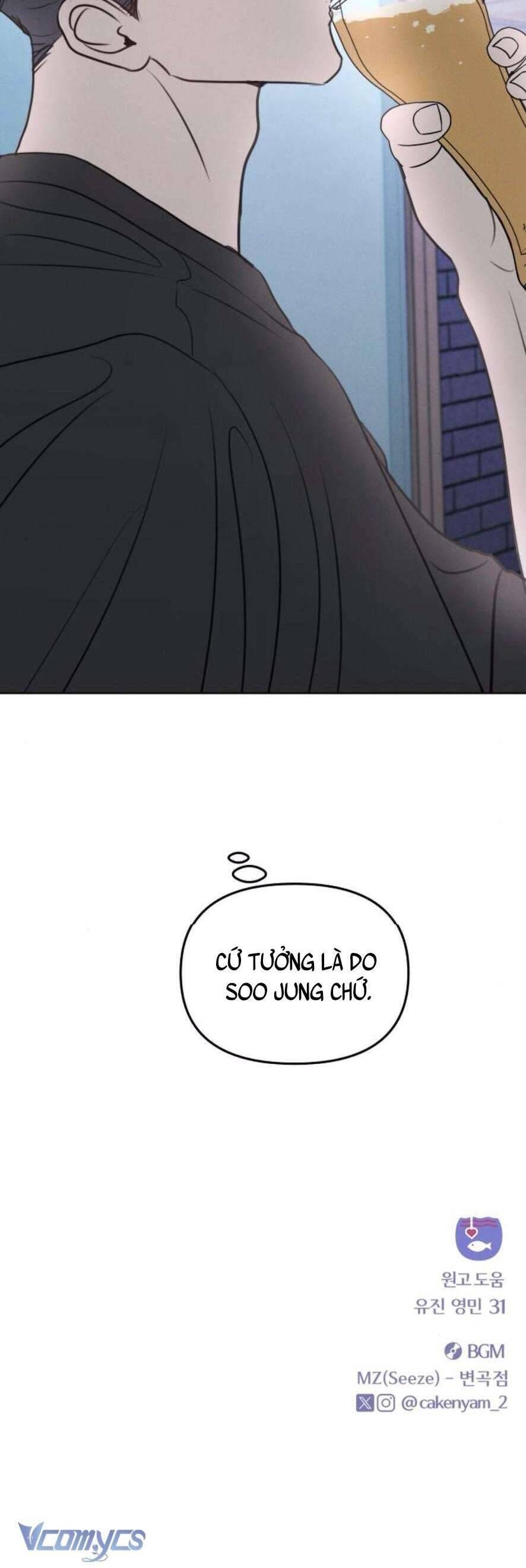 Muốn Được Lừa Dối Chap 17 - Next Chap 18