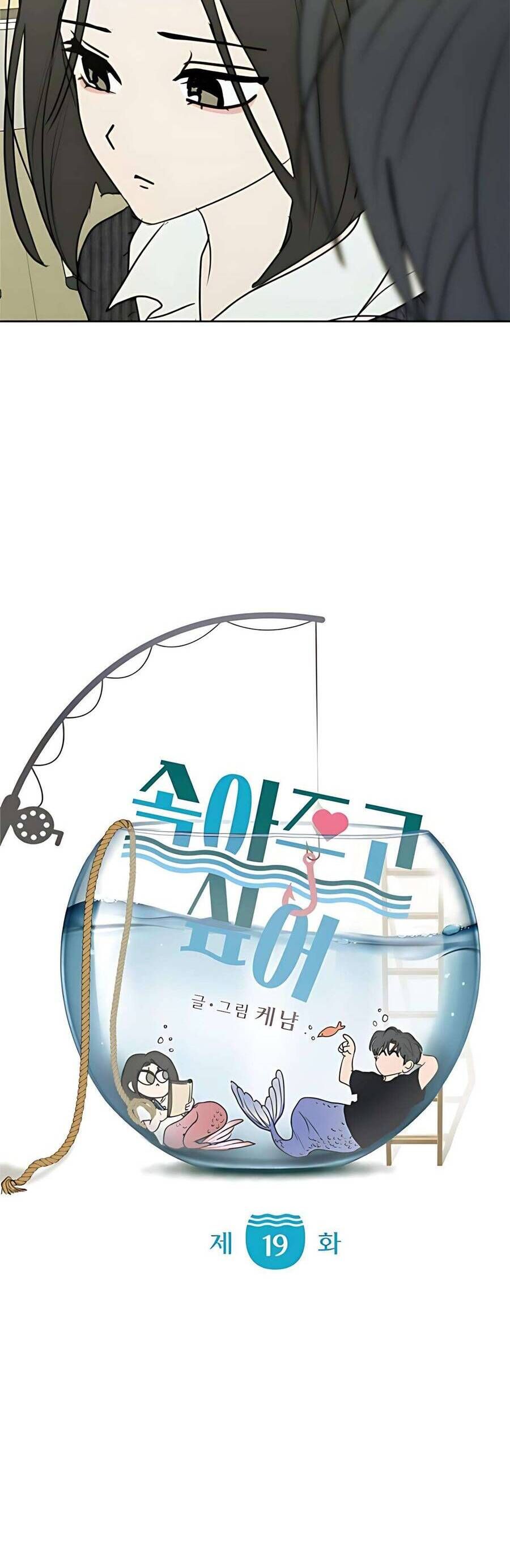 Muốn Được Lừa Dối Chap 19 - Next Chap 20