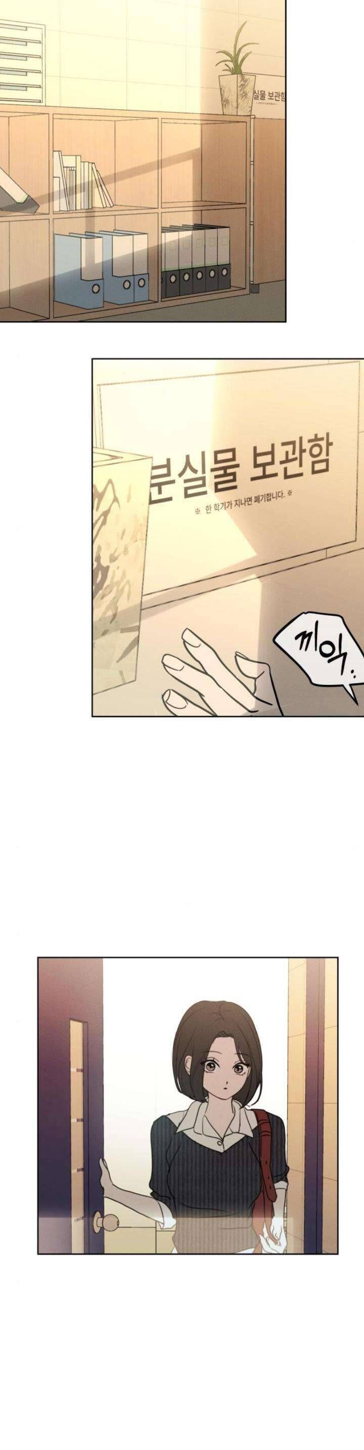 Muốn Được Lừa Dối Chap 20 - Next Chap 21