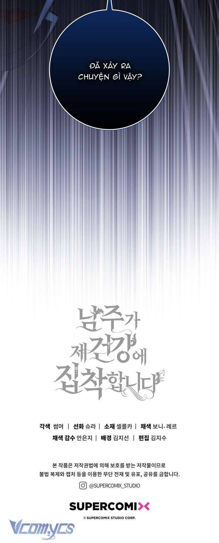 Nam Chính Ám Ảnh Với Sức Khỏe Của Tôi Chap 24 - Next Chap 25