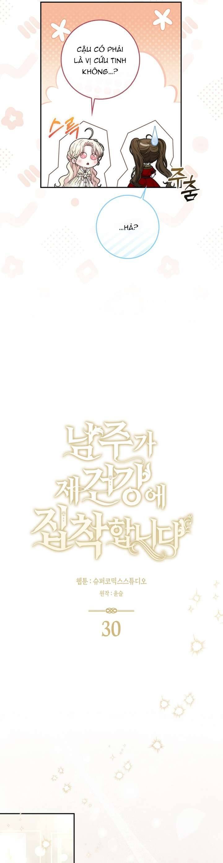 Nam Chính Ám Ảnh Với Sức Khỏe Của Tôi Chap 30 - Next Chap 31