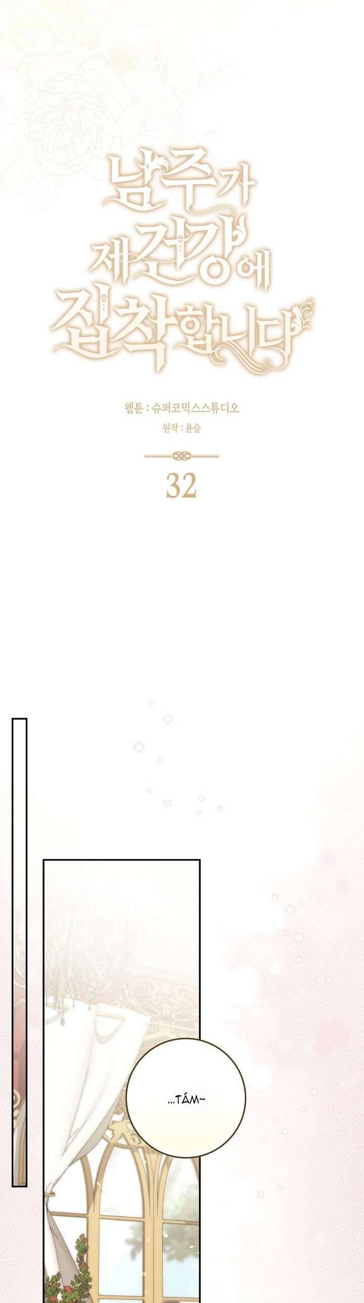 Nam Chính Ám Ảnh Với Sức Khỏe Của Tôi Chap 32 - Next Chap 33