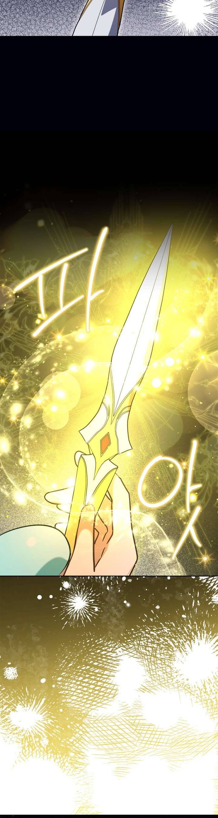 Nam Chính Quái Vật Sống Dưới Giường Tôi Chap 67 - Next Chap 68