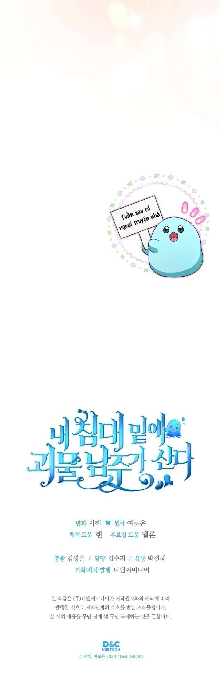 Nam Chính Quái Vật Sống Dưới Giường Tôi Chap 69 - Next Chap 70