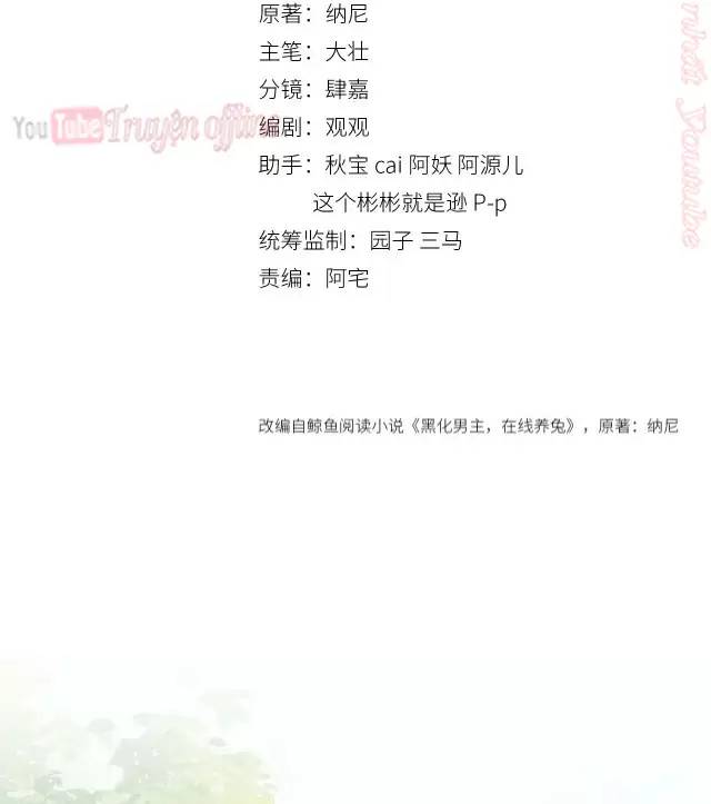 NAM CHỦ HẮC HÓA NUÔI DƯỠNG THỎ ONLINE Chap 15 - Next Chap 16