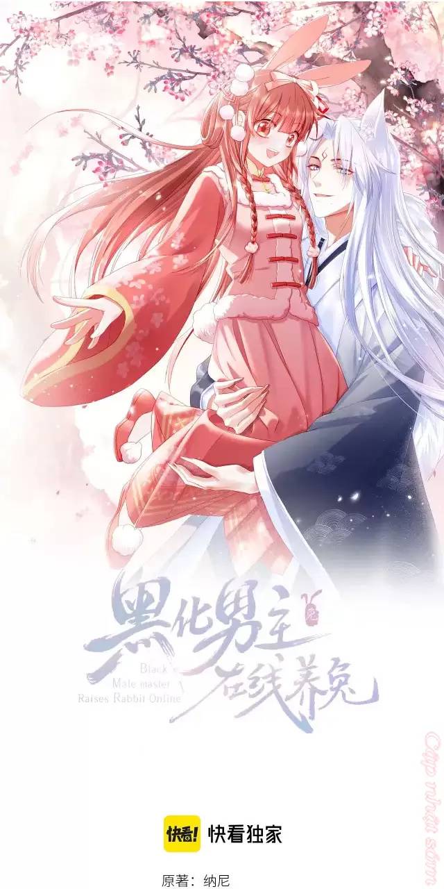 NAM CHỦ HẮC HÓA NUÔI DƯỠNG THỎ ONLINE Chap 16 - Next Chap 17