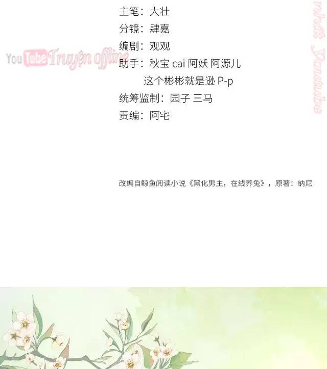 NAM CHỦ HẮC HÓA NUÔI DƯỠNG THỎ ONLINE Chap 16 - Next Chap 17