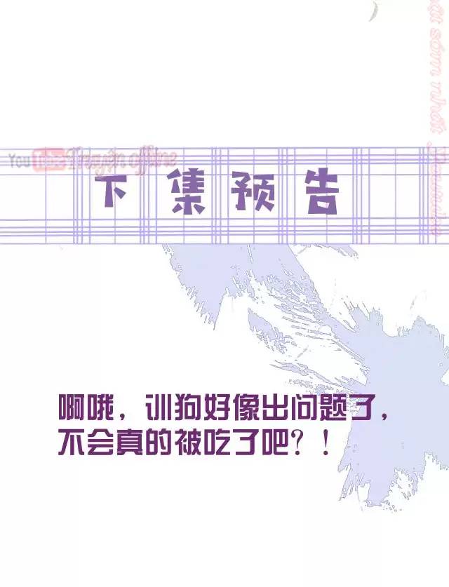 NAM CHỦ HẮC HÓA NUÔI DƯỠNG THỎ ONLINE Chap 16 - Next Chap 17