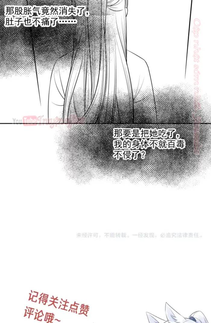 NAM CHỦ HẮC HÓA NUÔI DƯỠNG THỎ ONLINE Chap 16 - Next Chap 17