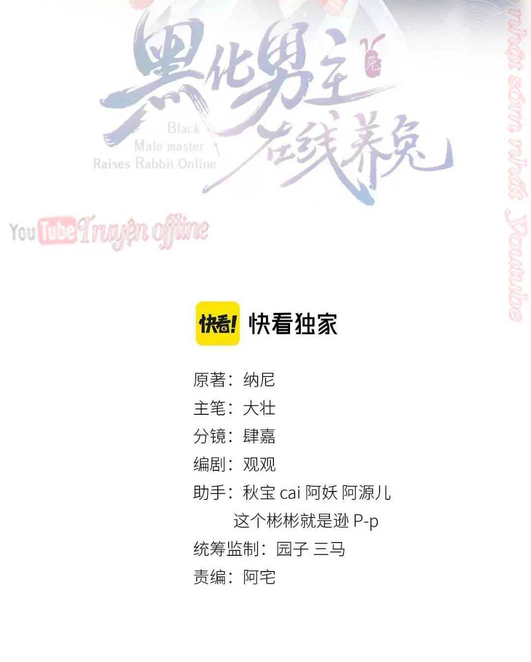 NAM CHỦ HẮC HÓA NUÔI DƯỠNG THỎ ONLINE Chap 18 - Next Chap 19