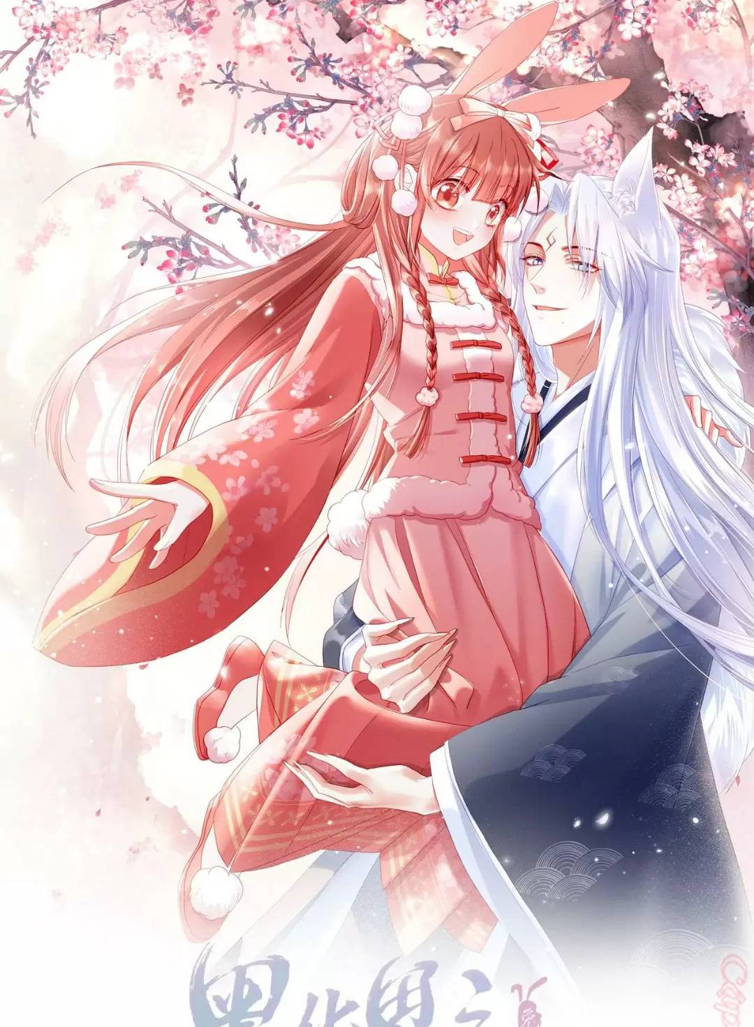 NAM CHỦ HẮC HÓA NUÔI DƯỠNG THỎ ONLINE Chap 19 - Next Chap 20