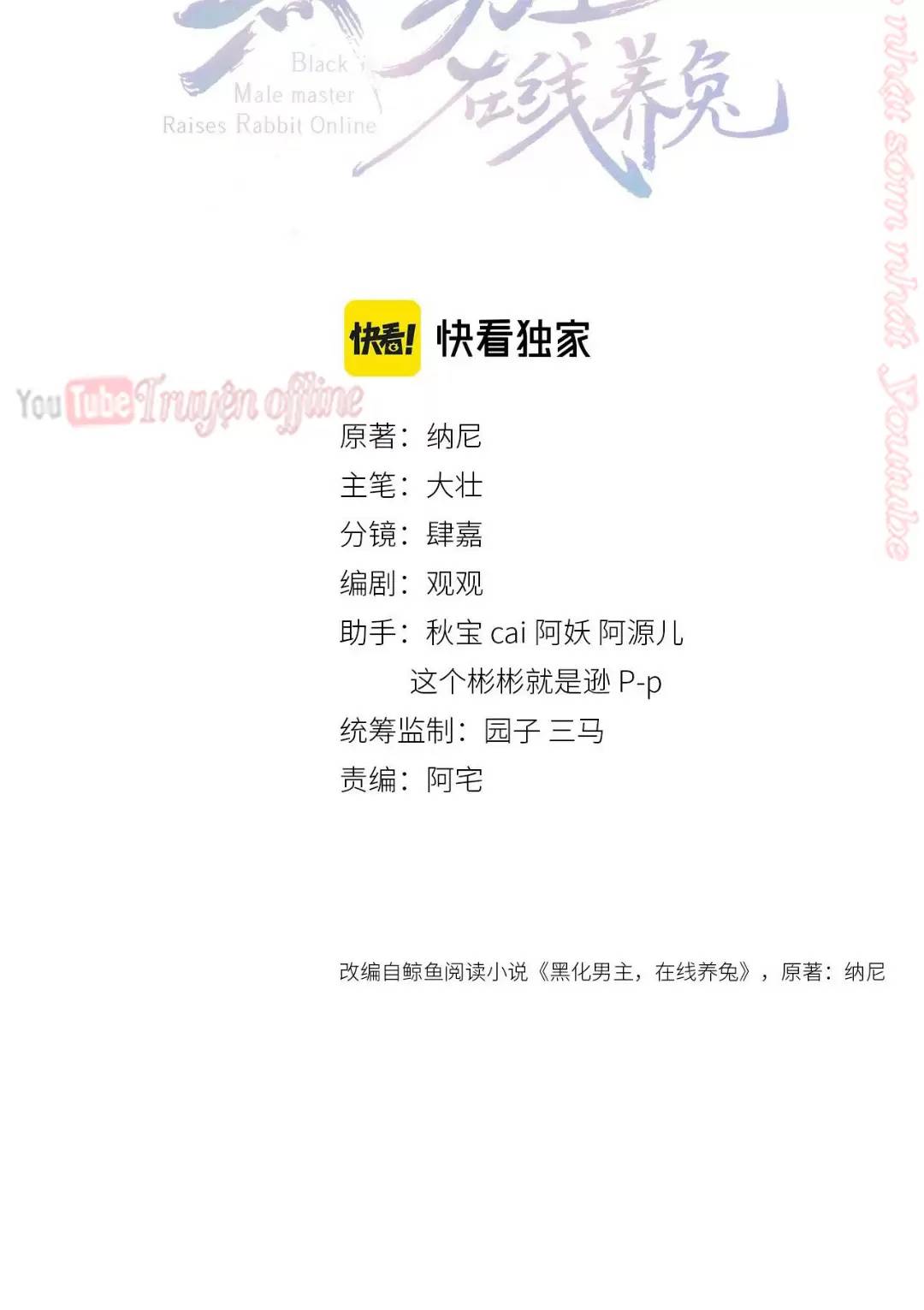 NAM CHỦ HẮC HÓA NUÔI DƯỠNG THỎ ONLINE Chap 20 - Next Chap 21