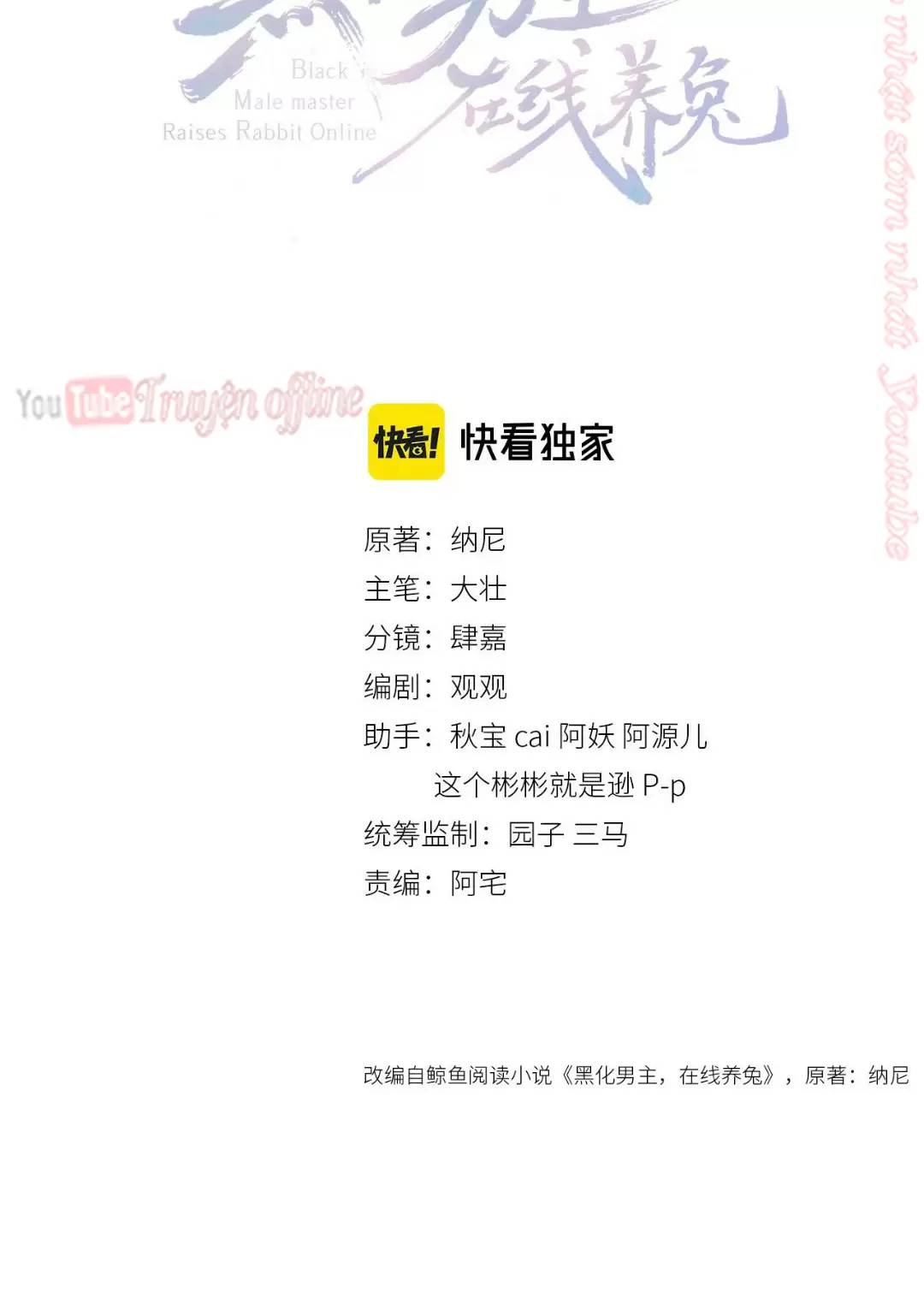 NAM CHỦ HẮC HÓA NUÔI DƯỠNG THỎ ONLINE Chap 21 - Next Chap 22