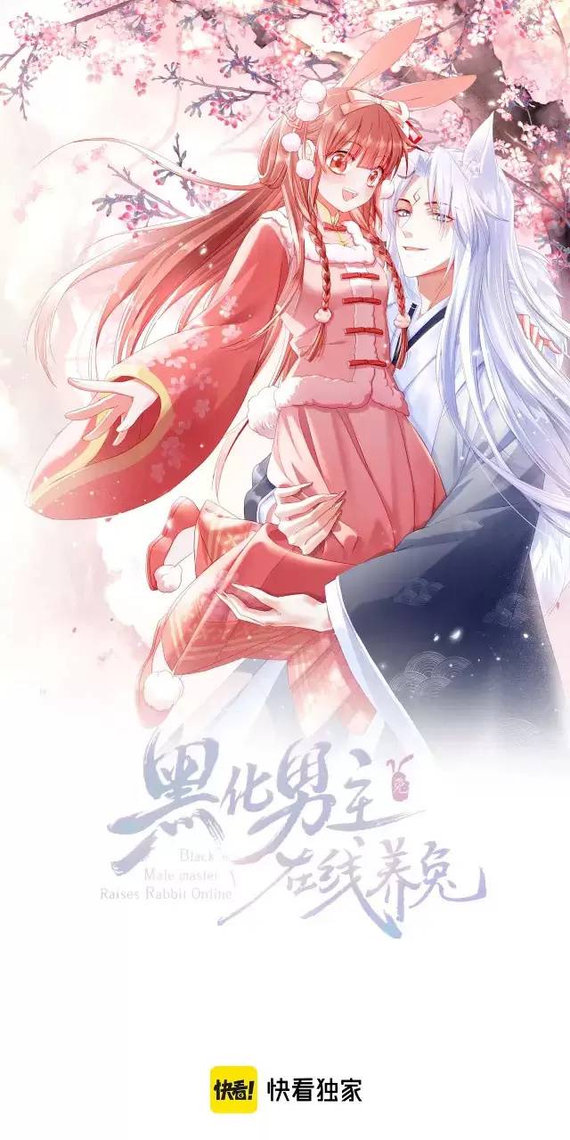 NAM CHỦ HẮC HÓA NUÔI DƯỠNG THỎ ONLINE Chap 22 - Next Chap 23