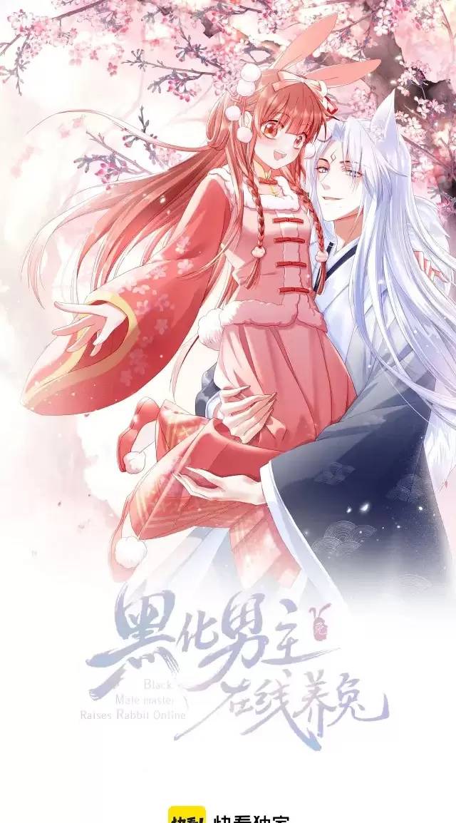 NAM CHỦ HẮC HÓA NUÔI DƯỠNG THỎ ONLINE Chap 24 - Next Chap 25