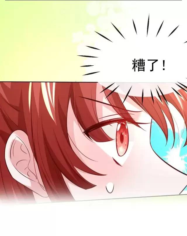 NAM CHỦ HẮC HÓA NUÔI DƯỠNG THỎ ONLINE Chap 29 - Next Chap 30