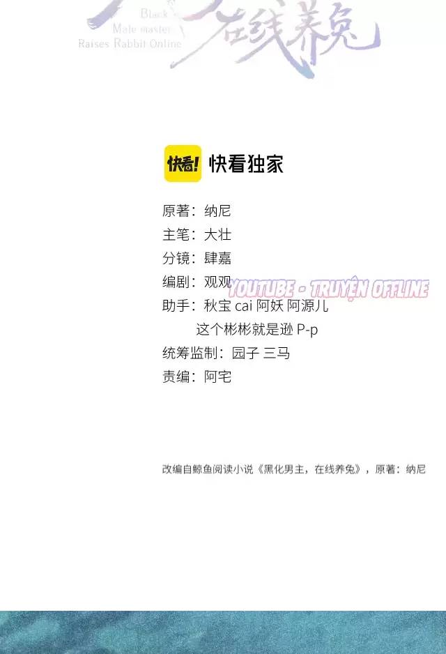 NAM CHỦ HẮC HÓA NUÔI DƯỠNG THỎ ONLINE Chap 30 - Next Chap 31