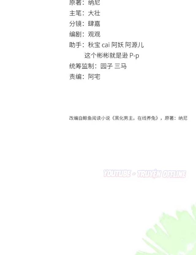 NAM CHỦ HẮC HÓA NUÔI DƯỠNG THỎ ONLINE Chap 33 - Next Chap 34