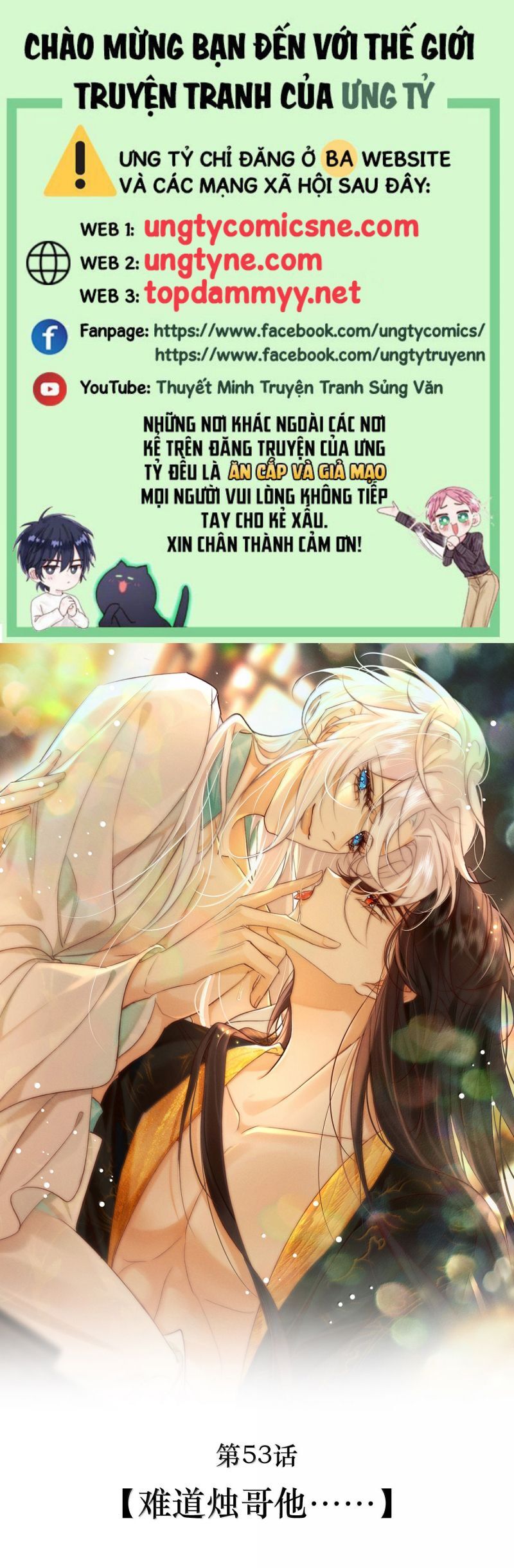 Nam Chủ Vì Sao Quyến Rũ Ta Chap 53 - Next Chap 54