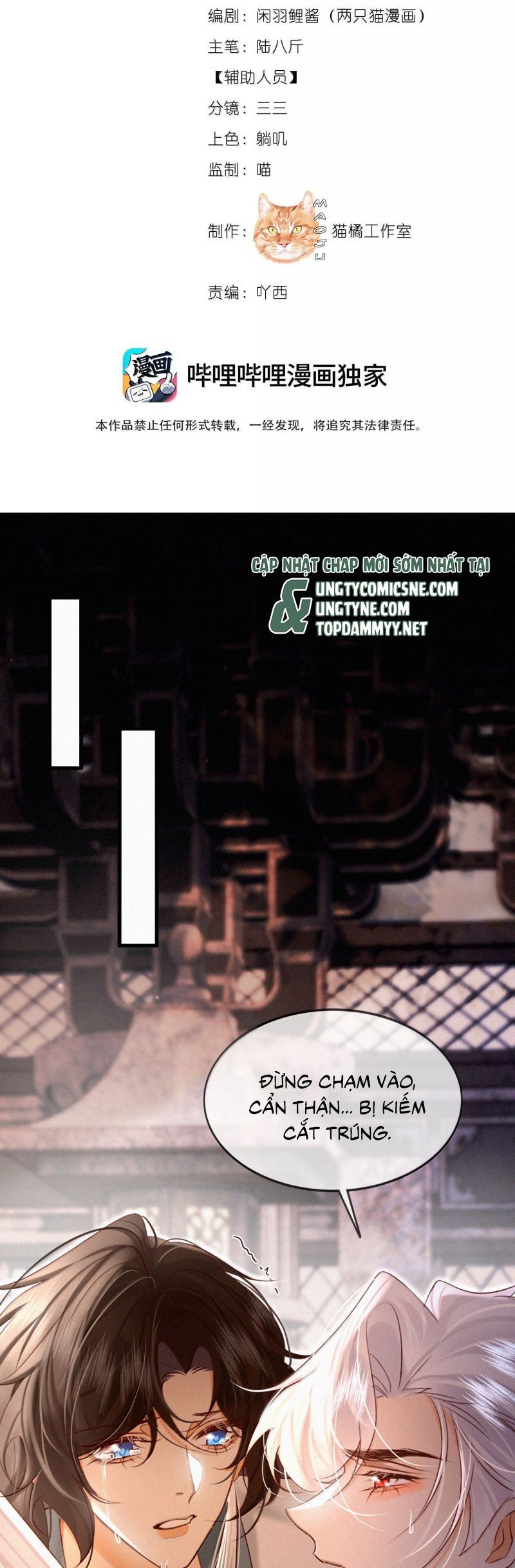 Nam Chủ Vì Sao Quyến Rũ Ta Chap 53 - Next Chap 54