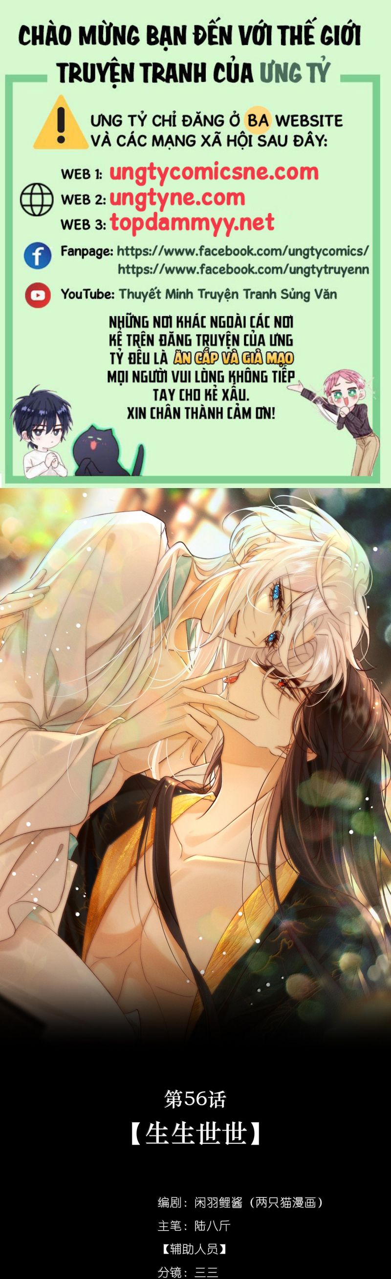 Nam Chủ Vì Sao Quyến Rũ Ta Chap 56 - Next Chap 57