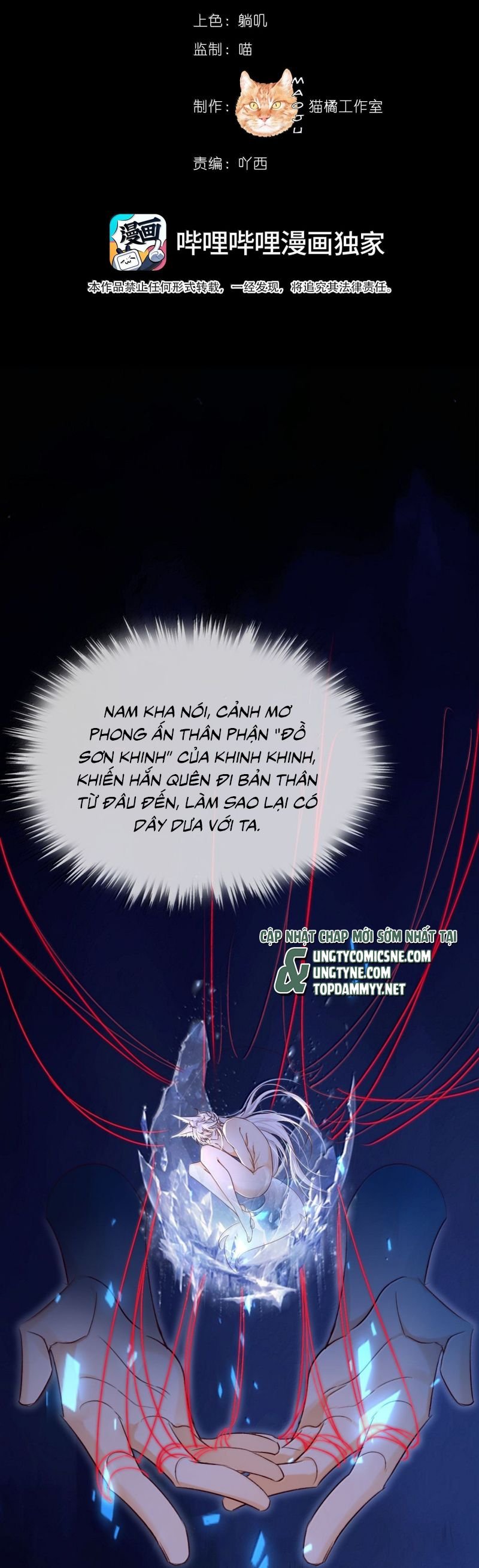 Nam Chủ Vì Sao Quyến Rũ Ta Chap 56 - Next Chap 57