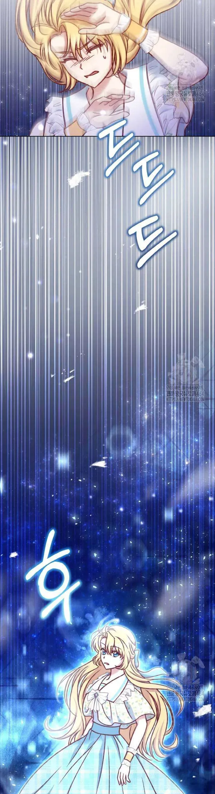 Nàng Vịt Chờ Ngày Hủy Hôn Chap 36 - Next Chap 37