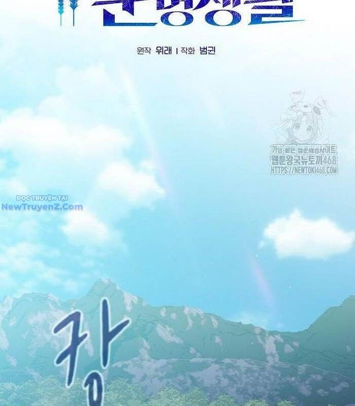 Nền Văn Minh Nebula Chap 85 - Next Chap 86