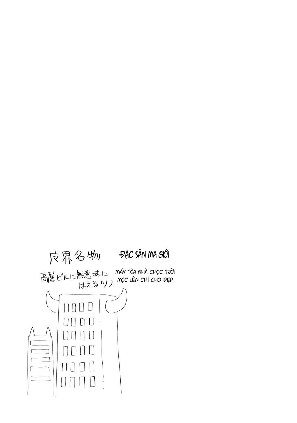 Nếu Chúa Quỷ Kết Hôn Ở Thôn Quê Chap 9 - Next Chap 10