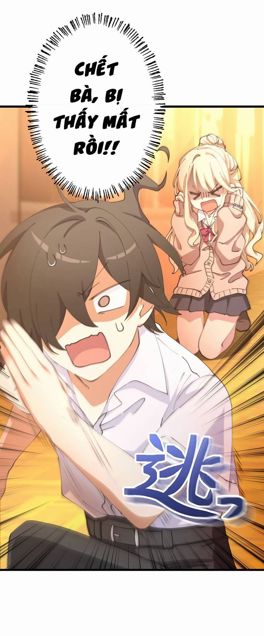 Nếu Hồn Ma Lần Đầu Biết Yêu Chap 2 - Next Chap 3