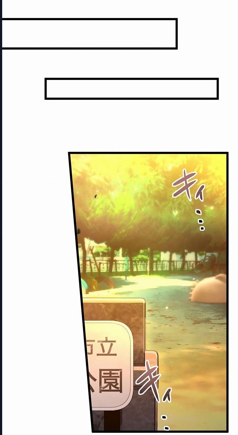 Nếu Hồn Ma Lần Đầu Biết Yêu Chap 6 - Next Chap 7