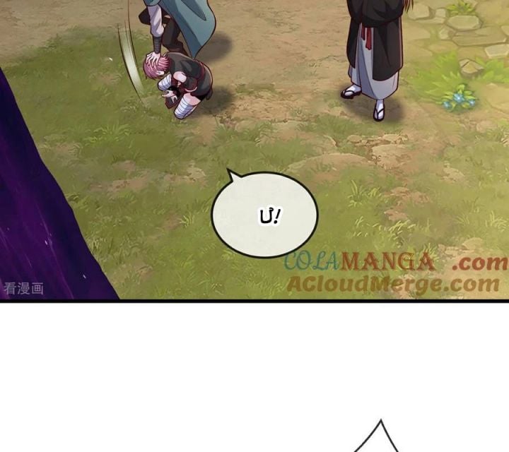 Ngạo Thị Thiên Địa Chap 860 - Next Chap 861