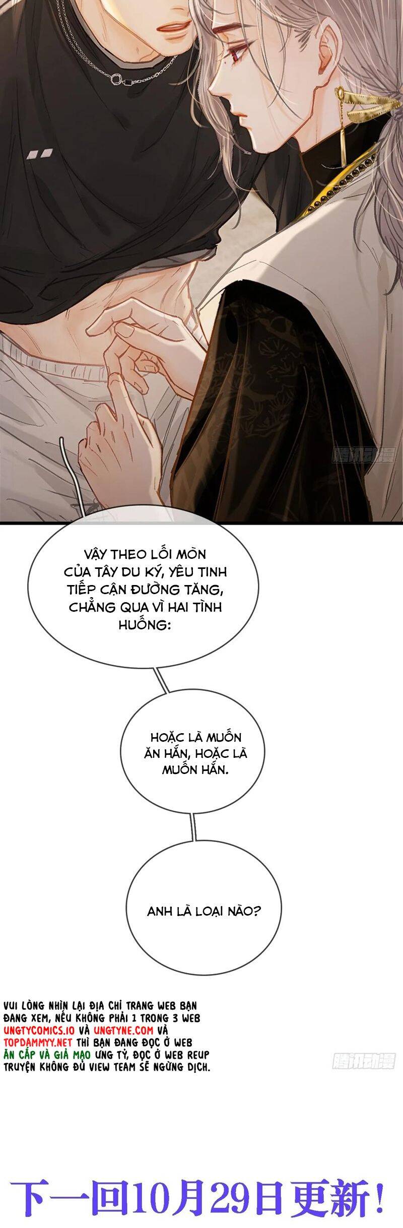 Ngày Dài Gặp Người Khuyết Tâm Nhãn Chap 37 - Next Chap 38