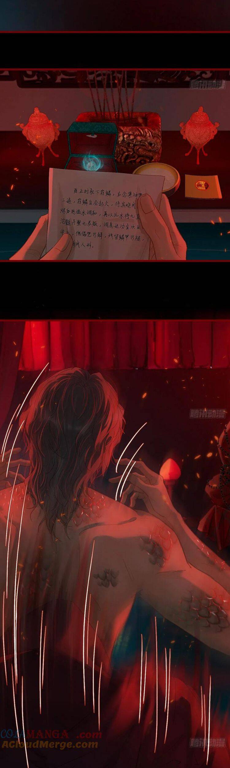 Ngày Dài Gặp Người Khuyết Tâm Nhãn Chap 41 - Next Chap 42