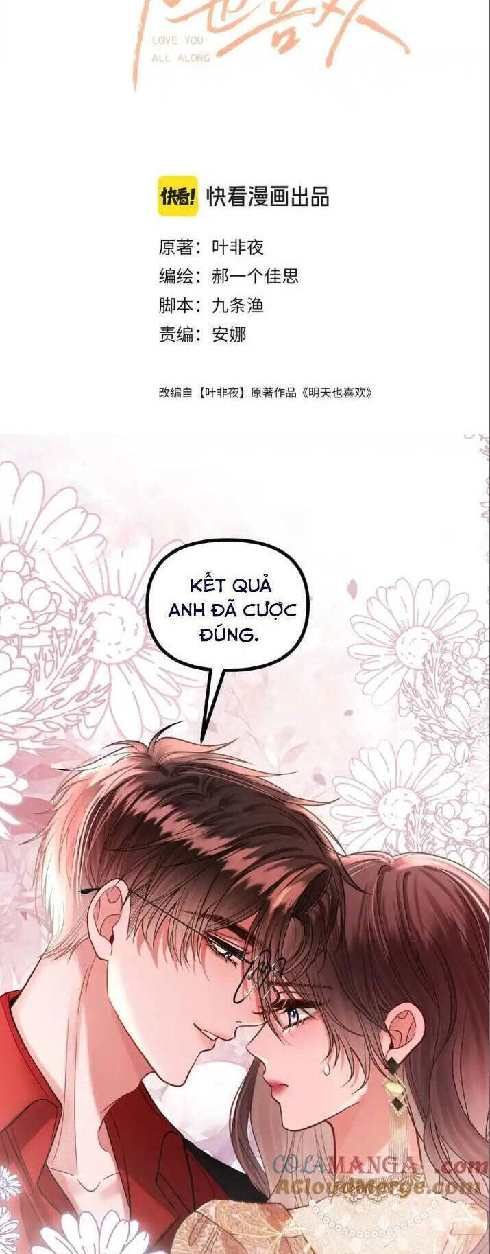 Ngày Mai Cũng Thích Em Chap 74 - Next Chap 75