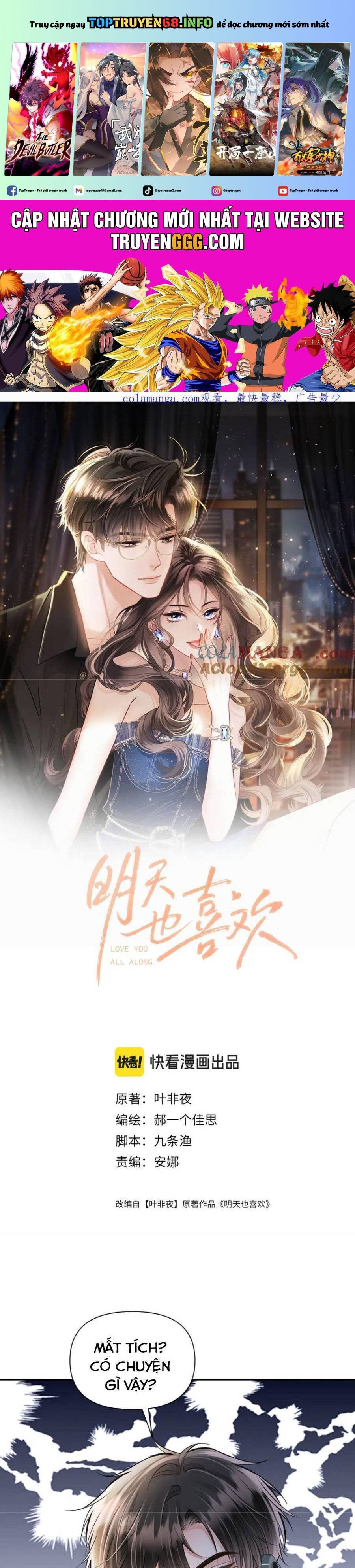 Ngày Mai Cũng Thích Em Chap 84 - Next Chap 85