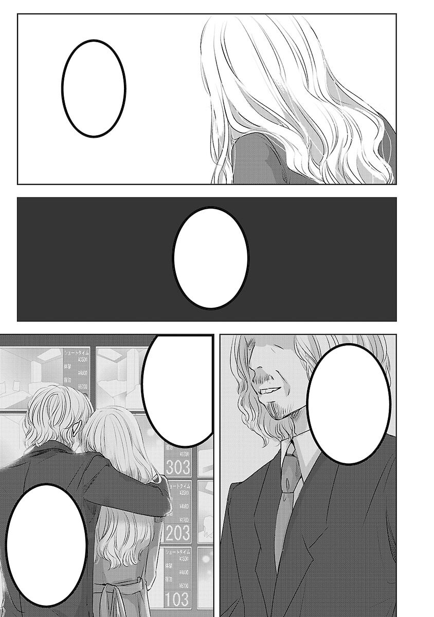 Ngày Mai, Tôi Sẽ Là Bạn Gái Của Ai? Chap 3 - Next Chap 4