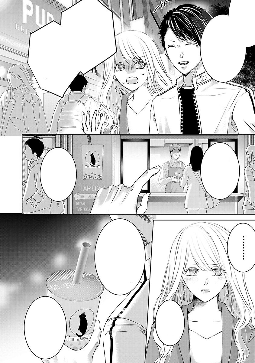 Ngày Mai, Tôi Sẽ Là Bạn Gái Của Ai? Chap 3 - Next Chap 4