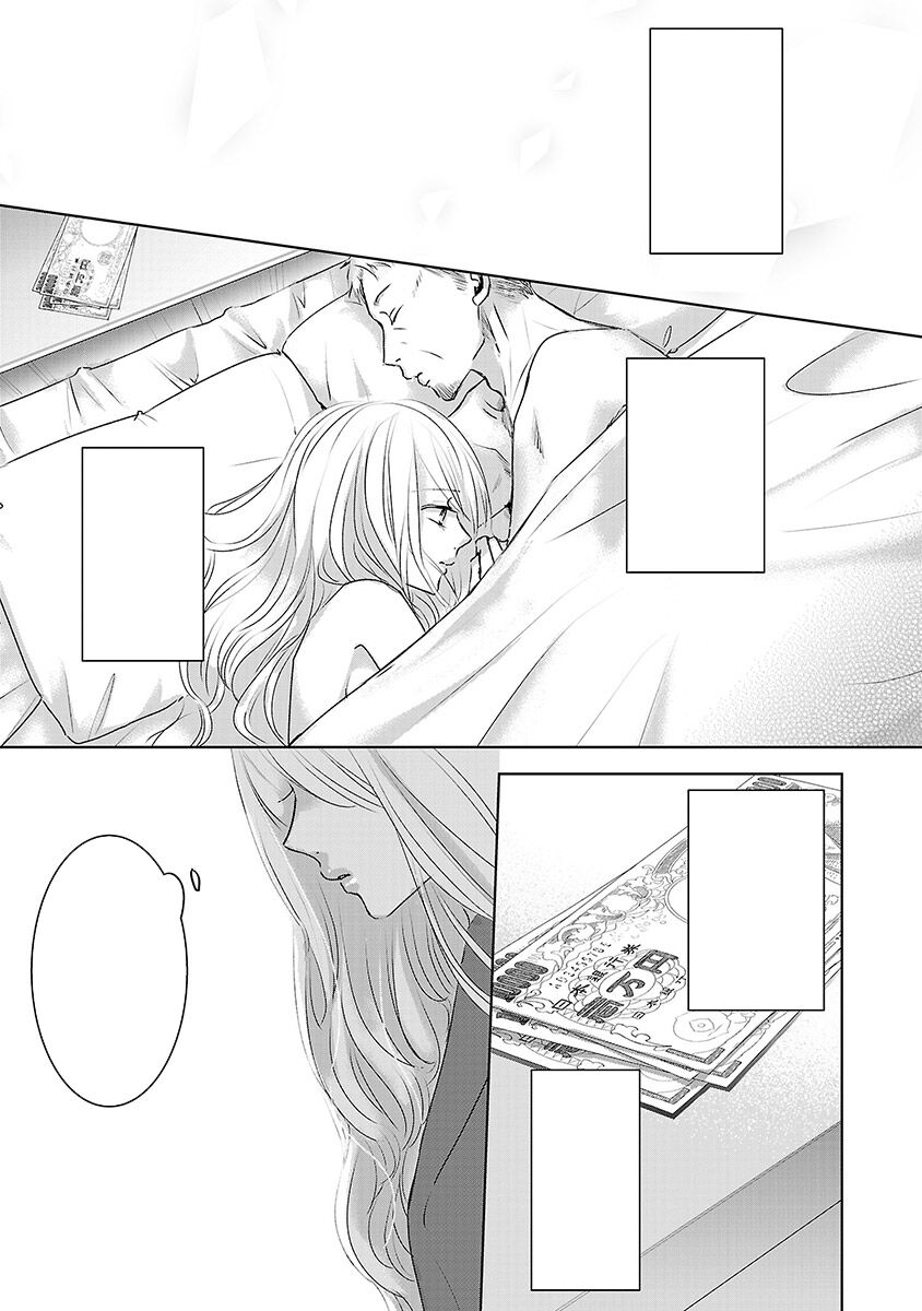 Ngày Mai, Tôi Sẽ Là Bạn Gái Của Ai? Chap 3 - Next Chap 4