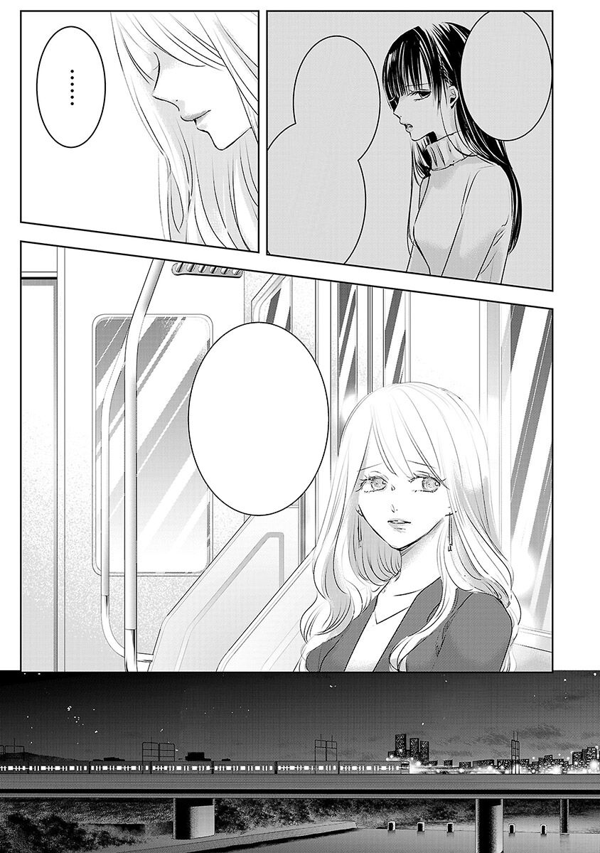Ngày Mai, Tôi Sẽ Là Bạn Gái Của Ai? Chap 3 - Next Chap 4