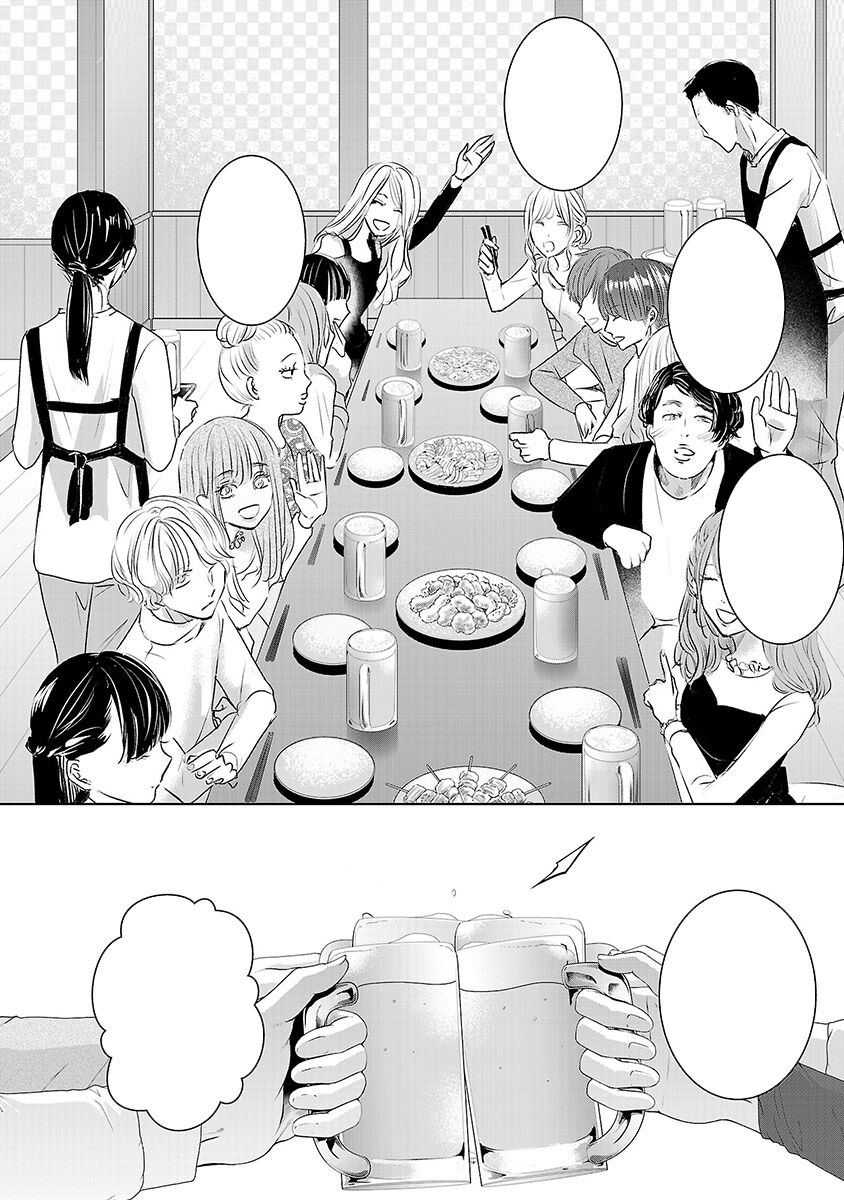 Ngày Mai, Tôi Sẽ Là Bạn Gái Của Ai? Chap 3 - Next Chap 4