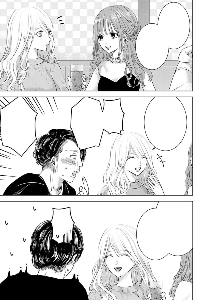 Ngày Mai, Tôi Sẽ Là Bạn Gái Của Ai? Chap 3 - Next Chap 4