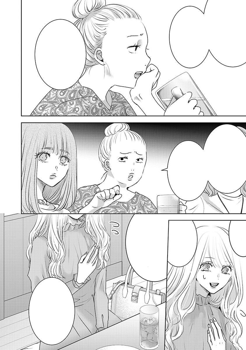 Ngày Mai, Tôi Sẽ Là Bạn Gái Của Ai? Chap 3 - Next Chap 4