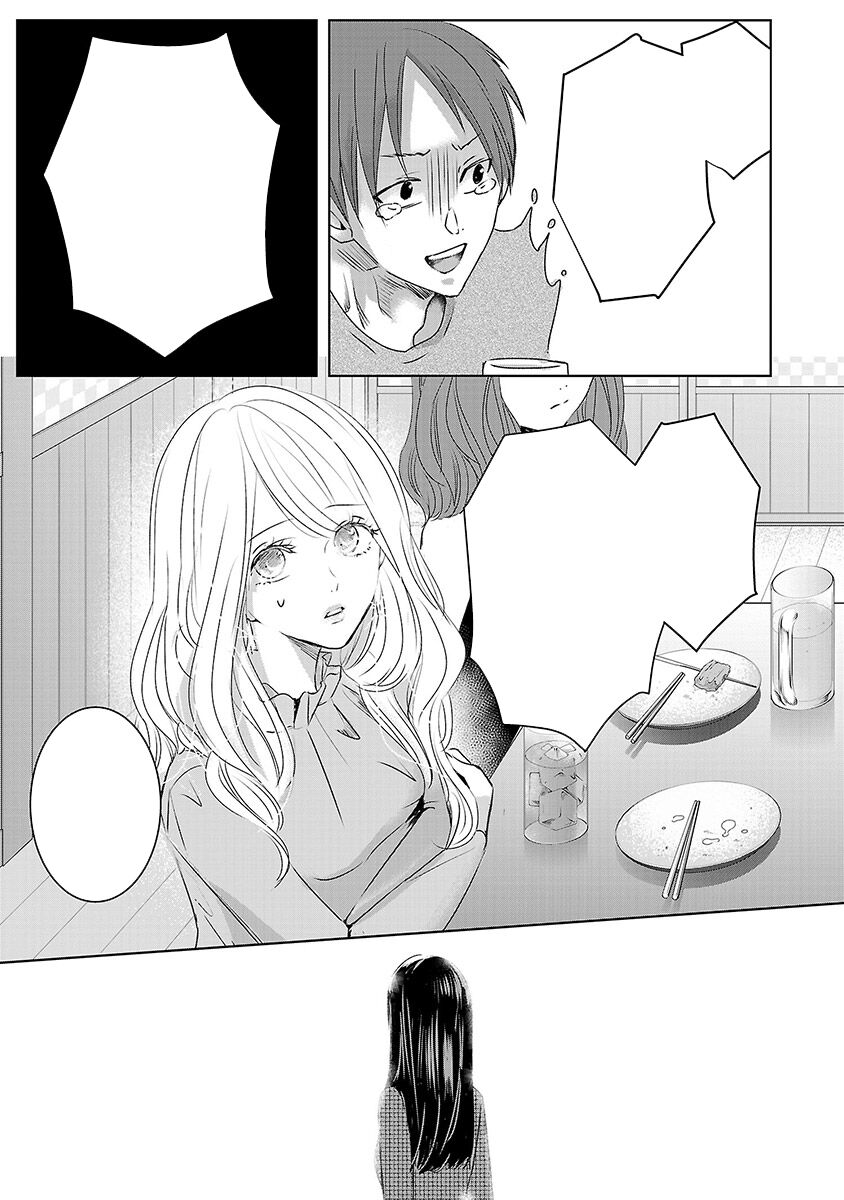 Ngày Mai, Tôi Sẽ Là Bạn Gái Của Ai? Chap 3 - Next Chap 4