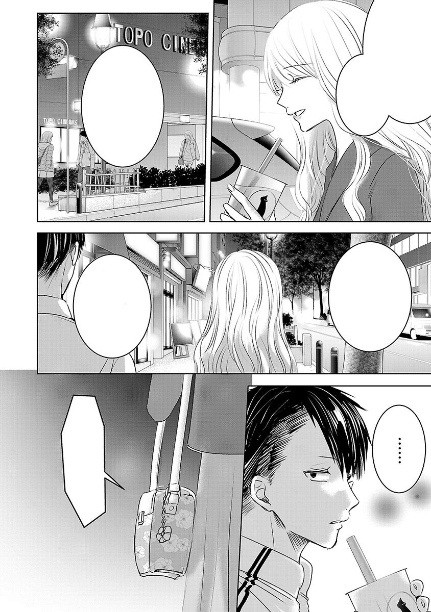 Ngày Mai, Tôi Sẽ Là Bạn Gái Của Ai? Chap 3 - Next Chap 4