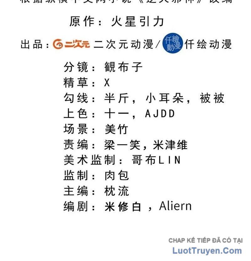 Nghịch Thiên Tà Thần Chap 766 - Next Chap 767