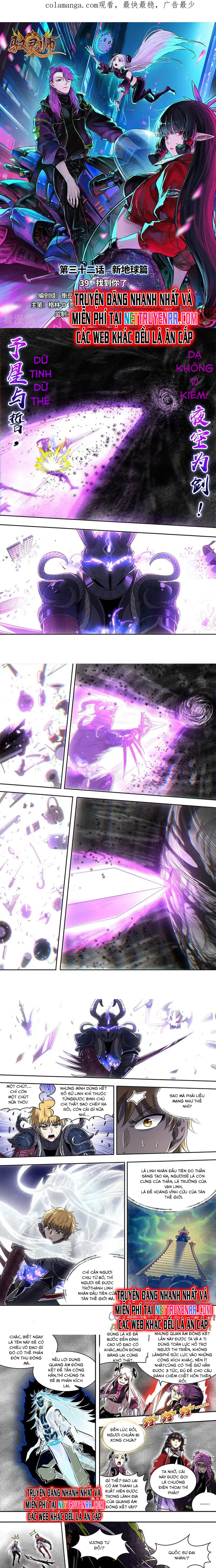 Ngự Linh Thế Giới Chap 910 - Next Chap 911