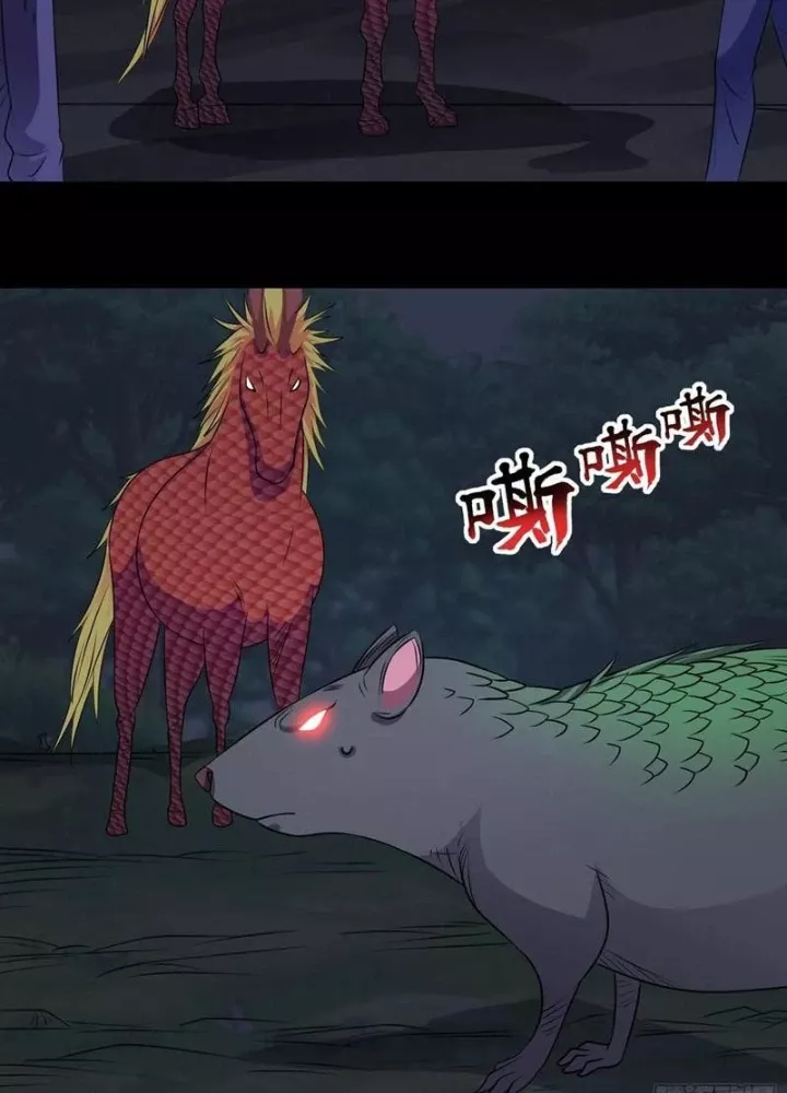 Ngự Thần Trùng Sinh Chap 126 - Next Chap 127